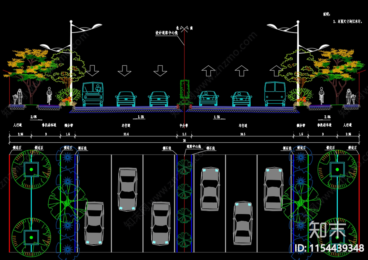 道路绿化标准横断面图cad施工图下载【ID:1154439348】