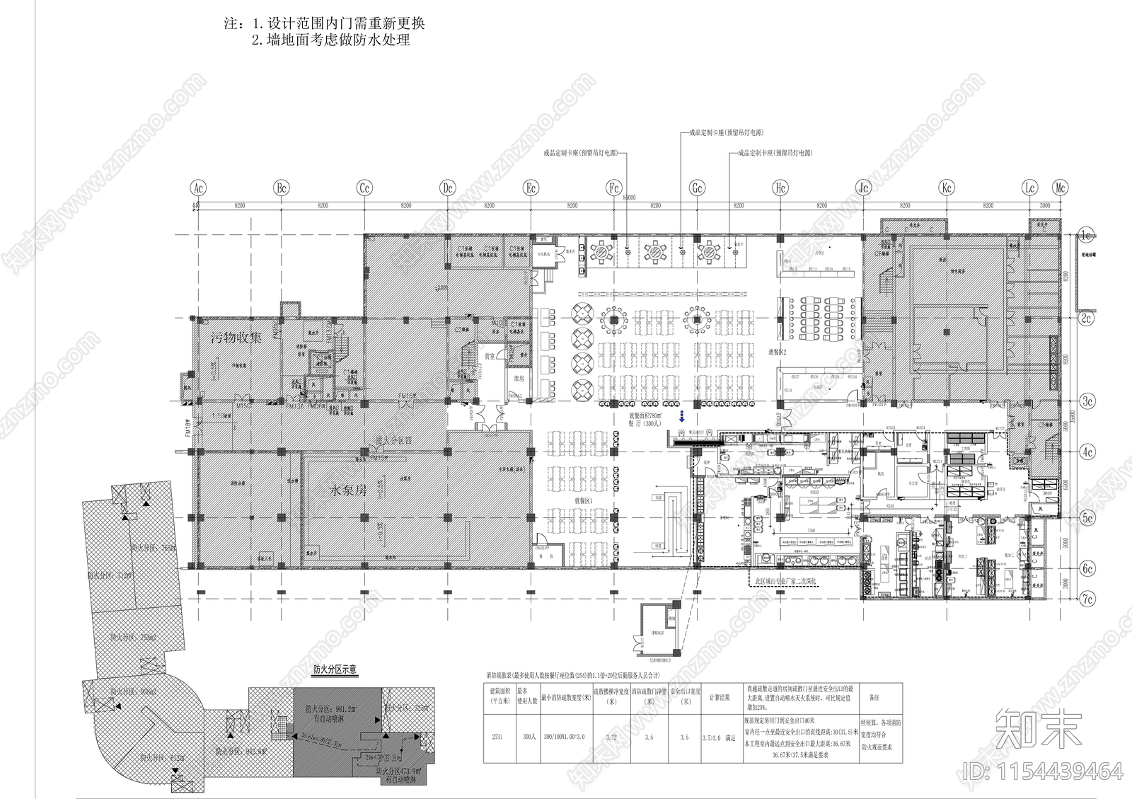 科技城青创中心cad施工图下载【ID:1154439464】