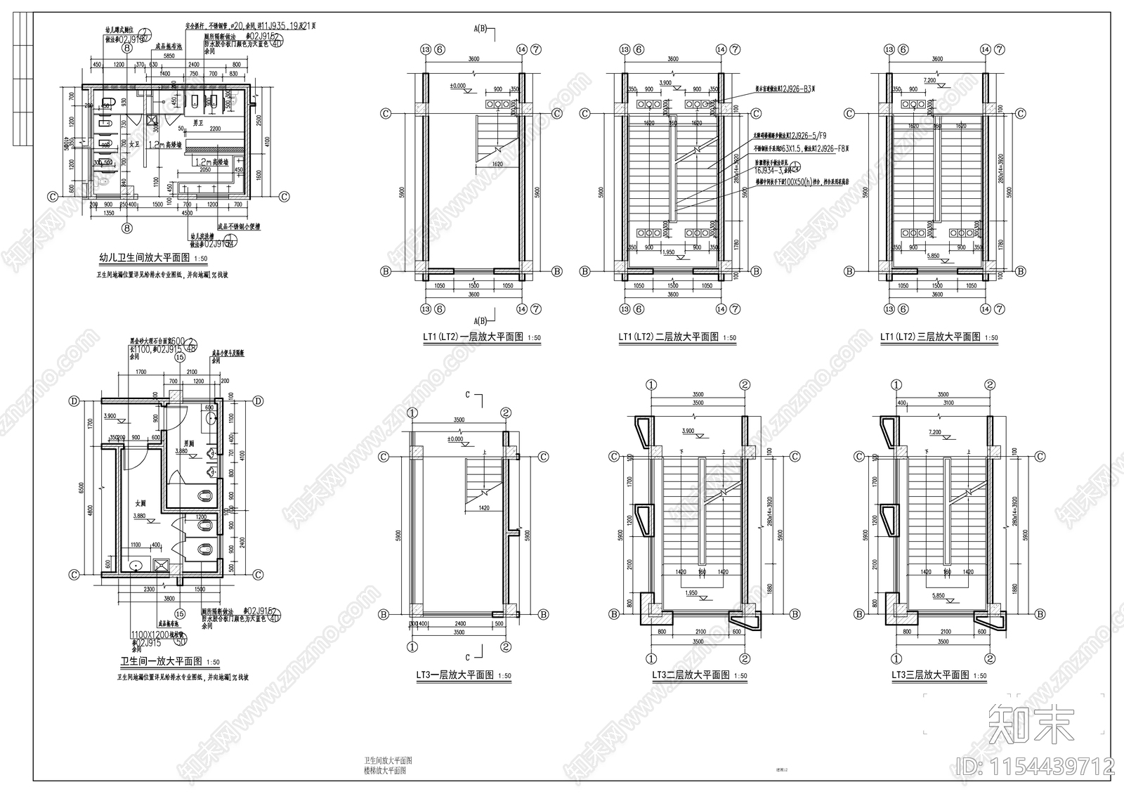 现代风格幼儿园建cad施工图下载【ID:1154439712】