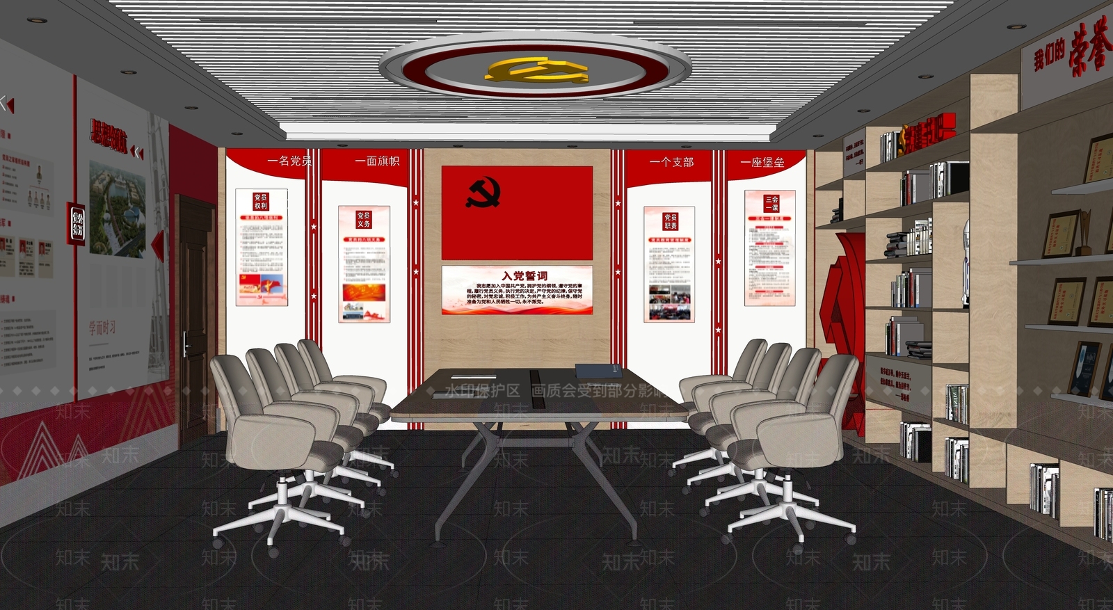 现代党建会议室SU模型下载【ID:1154445743】