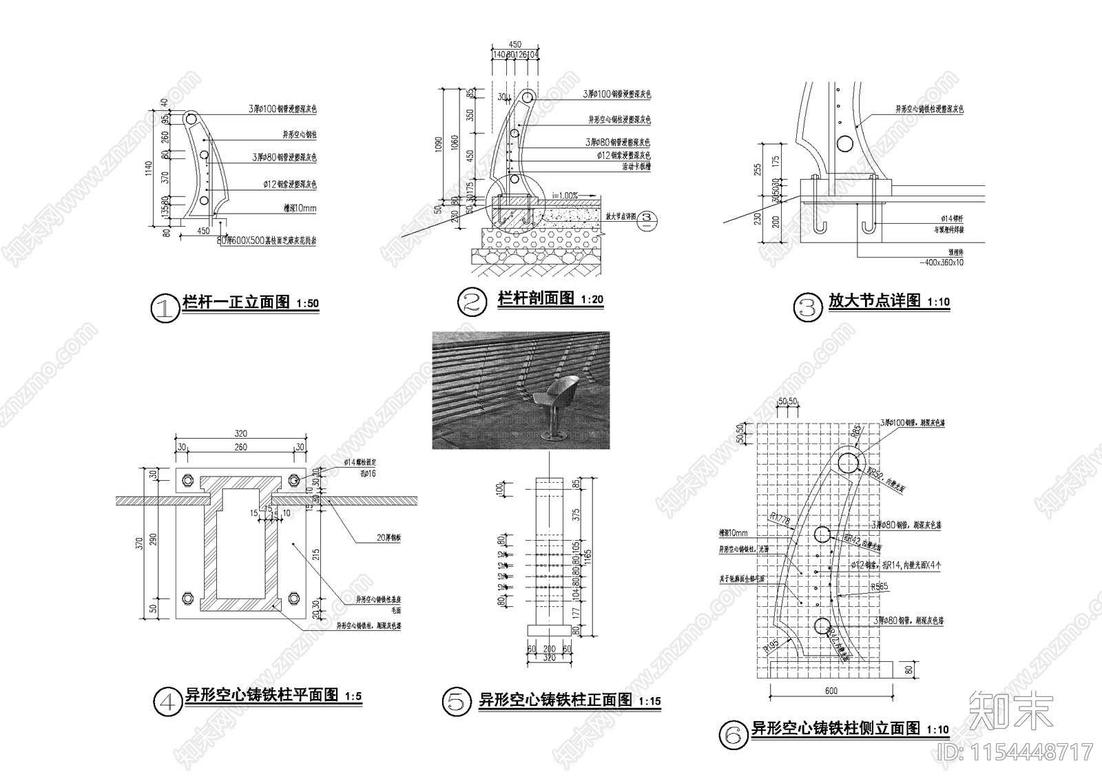 滨水栏杆效cad施工图下载【ID:1154448717】