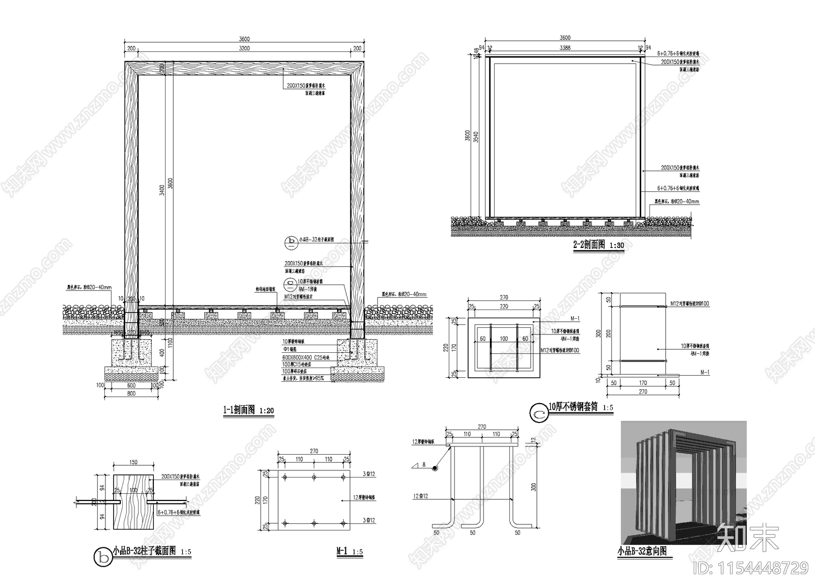 廊架效果图cad施工图下载【ID:1154448729】