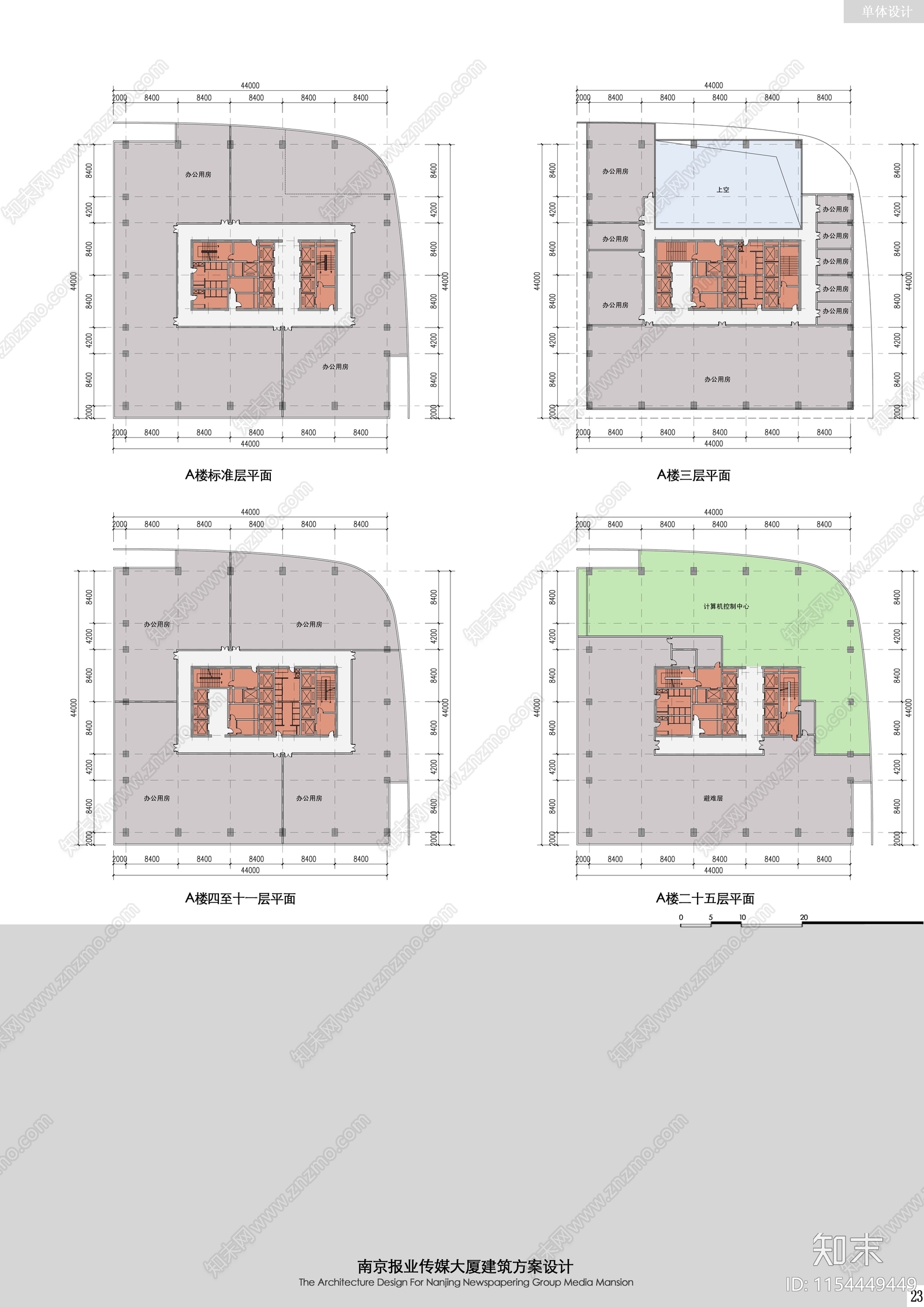 现代风格高层办公楼cad施工图下载【ID:1154449449】