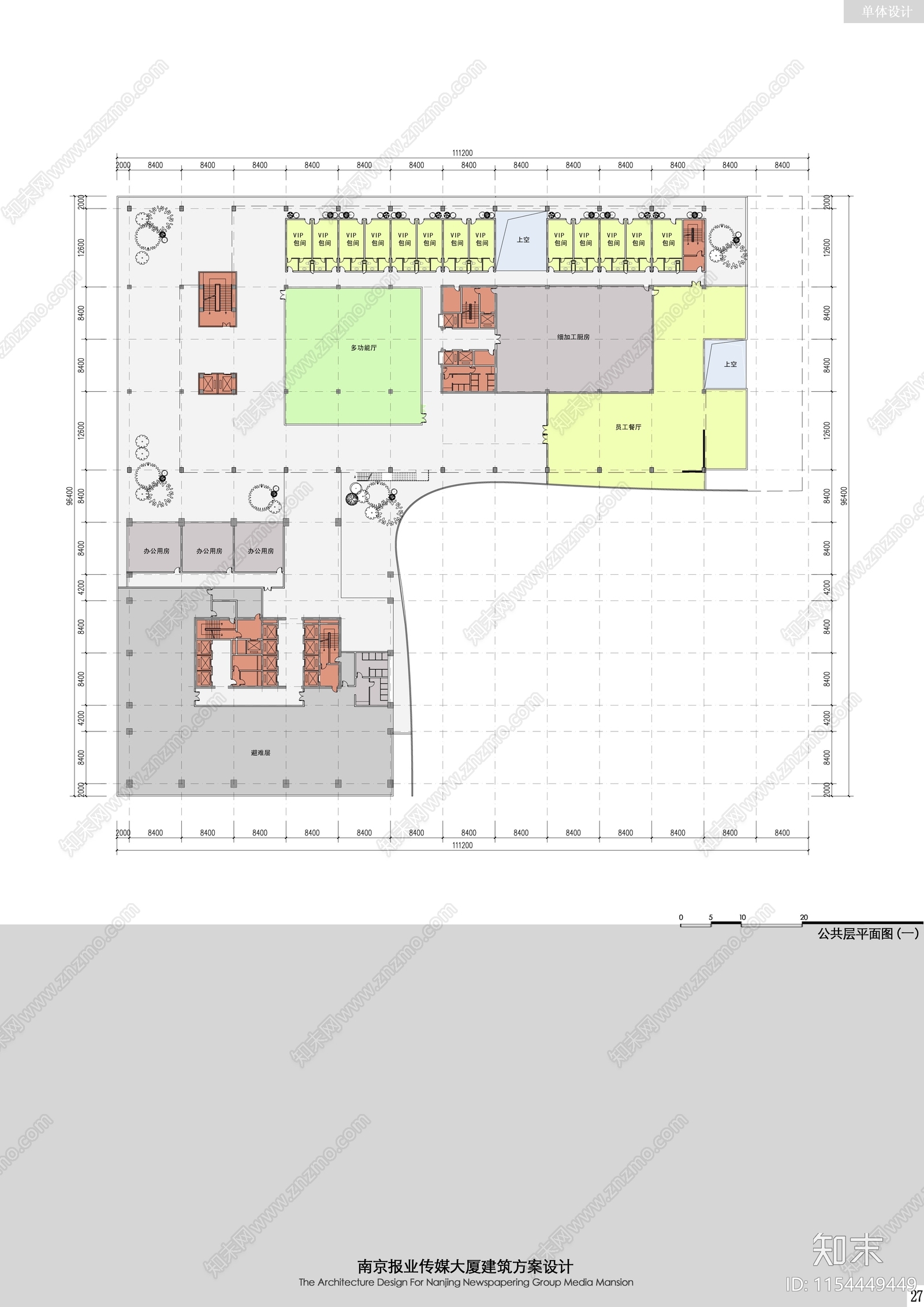 现代风格高层办公楼cad施工图下载【ID:1154449449】