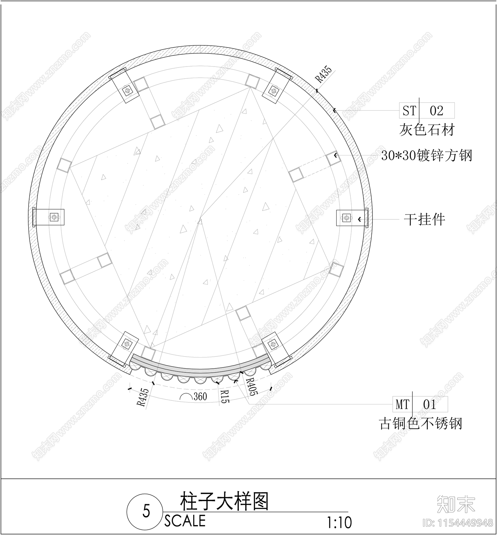 大理石包圆柱施工大样图施工图下载【ID:1154449948】