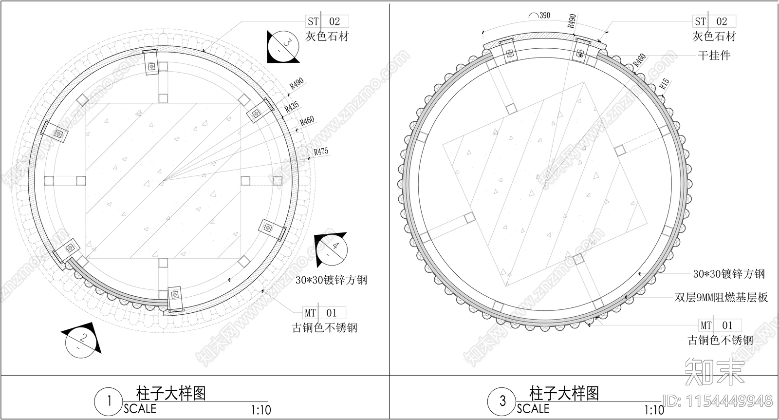 大理石包圆柱施工大样图施工图下载【ID:1154449948】