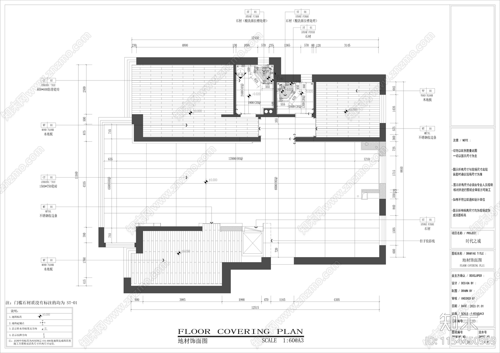 某平层室装修cad施工图下载【ID:1154450969】