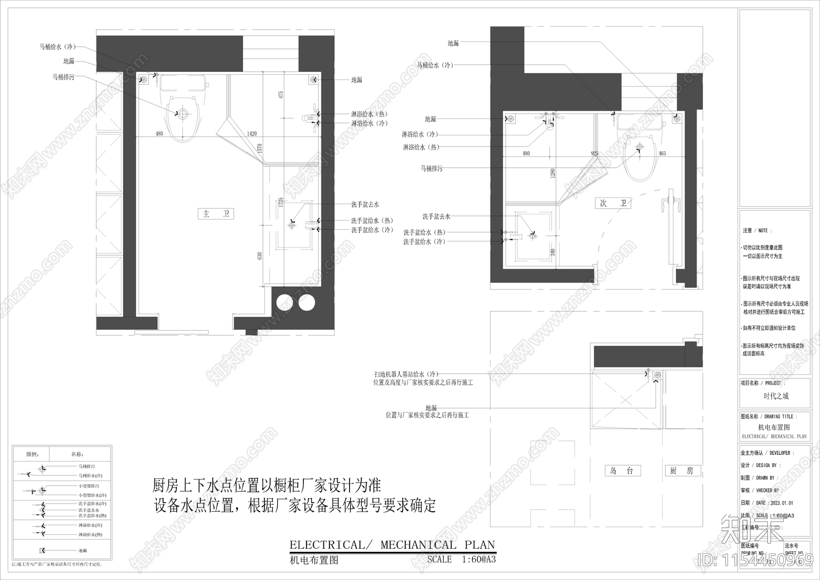 某平层室装修cad施工图下载【ID:1154450969】