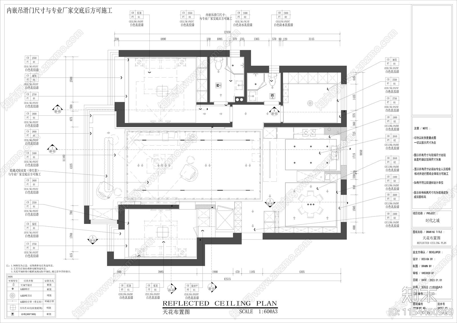 某平层室装修cad施工图下载【ID:1154450969】