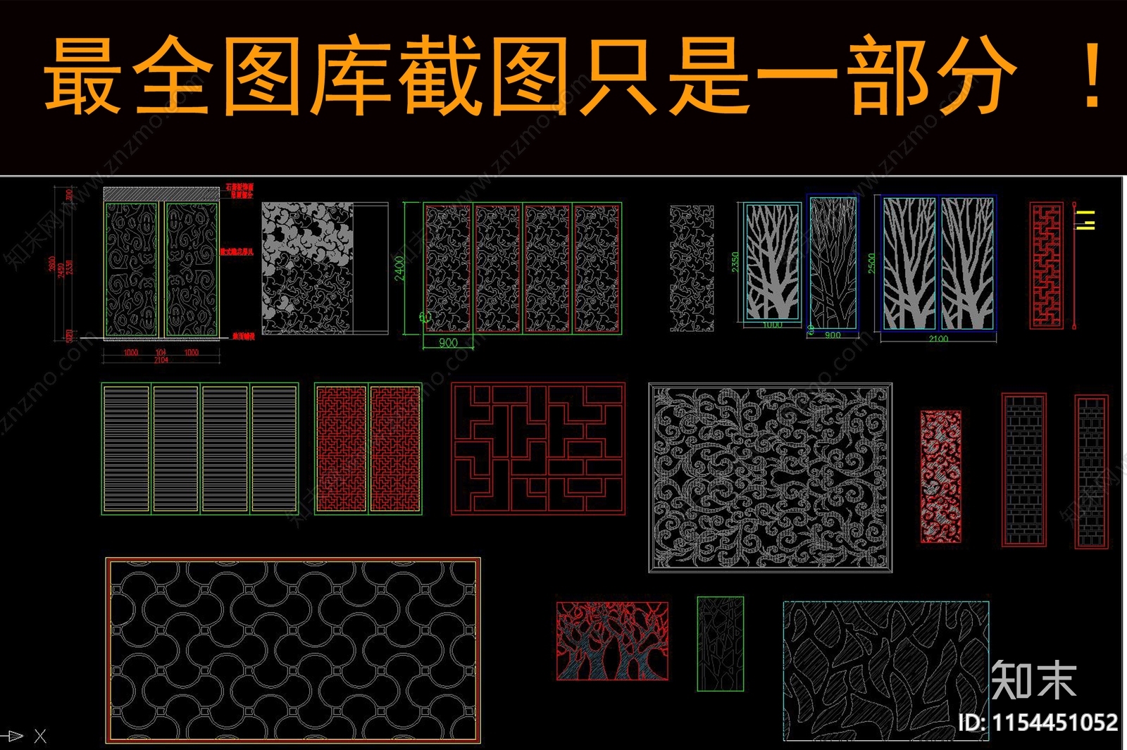 家装图集家居施工图下载【ID:1154451052】