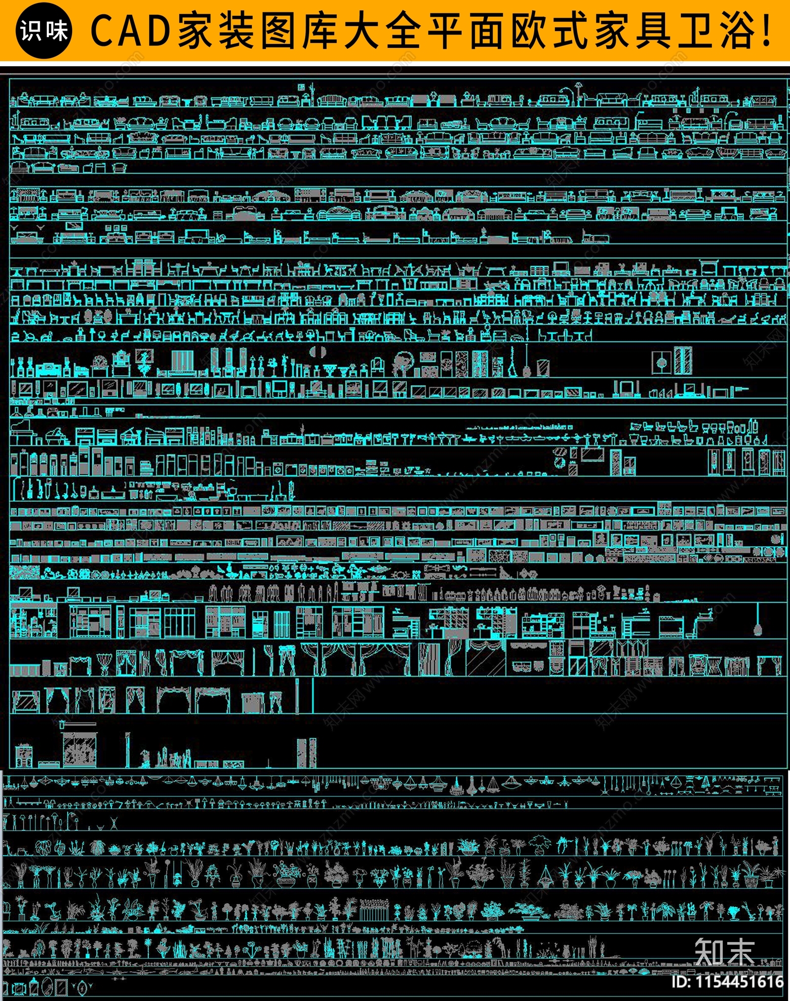 欧式家装图库施工图下载【ID:1154451616】