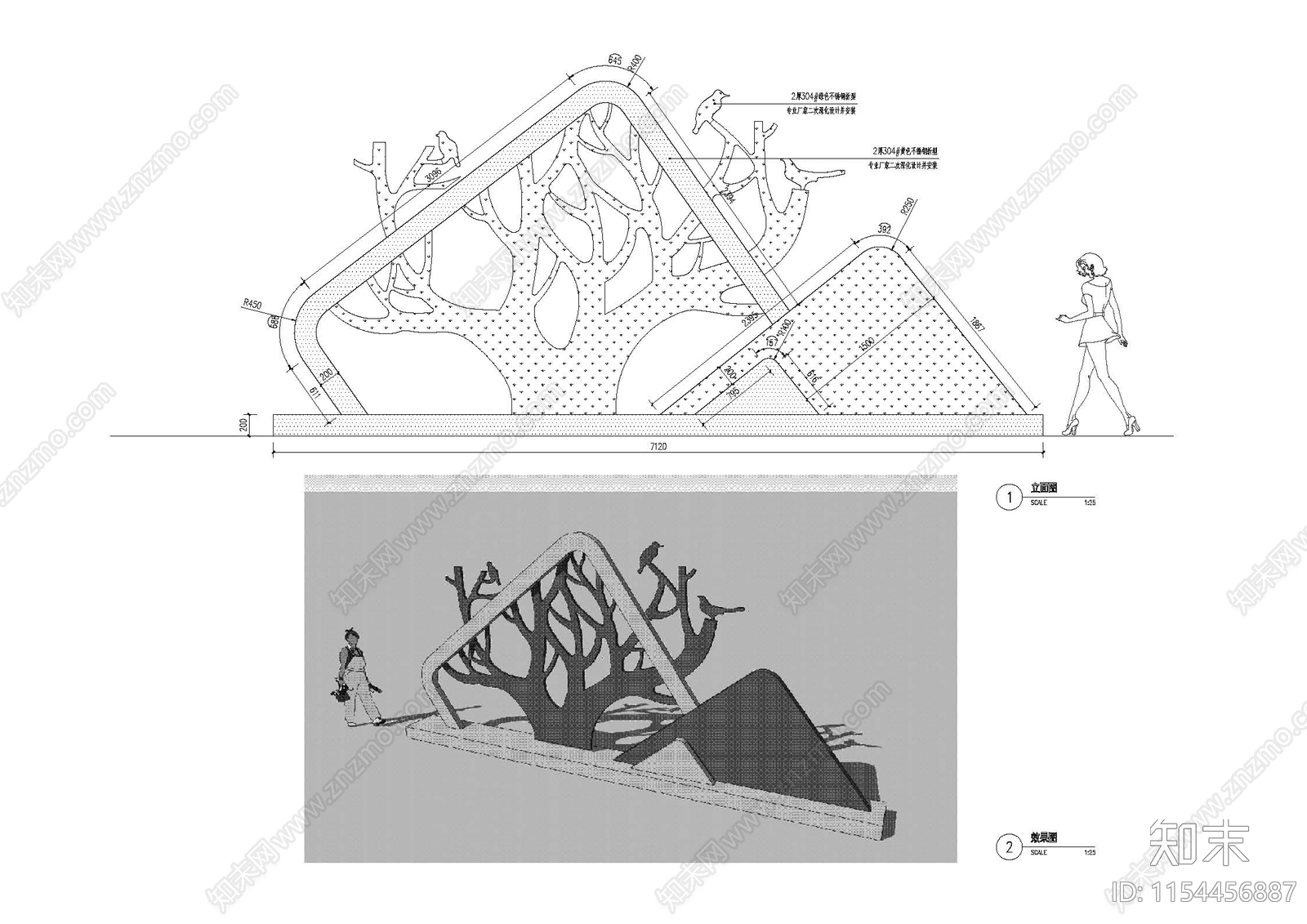 绿水青山雕塑效果图cad施工图下载【ID:1154456887】