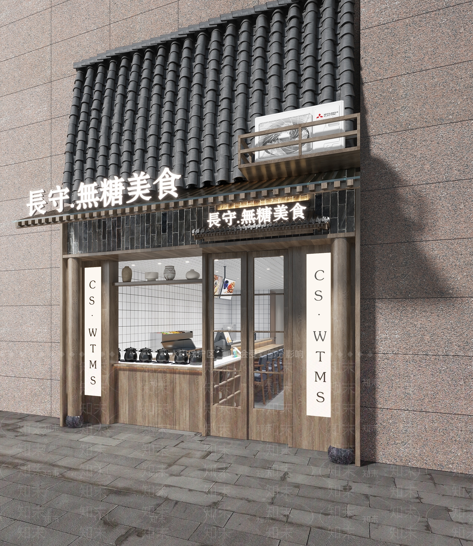 新中式奶茶店3D模型下载【ID:1154457221】