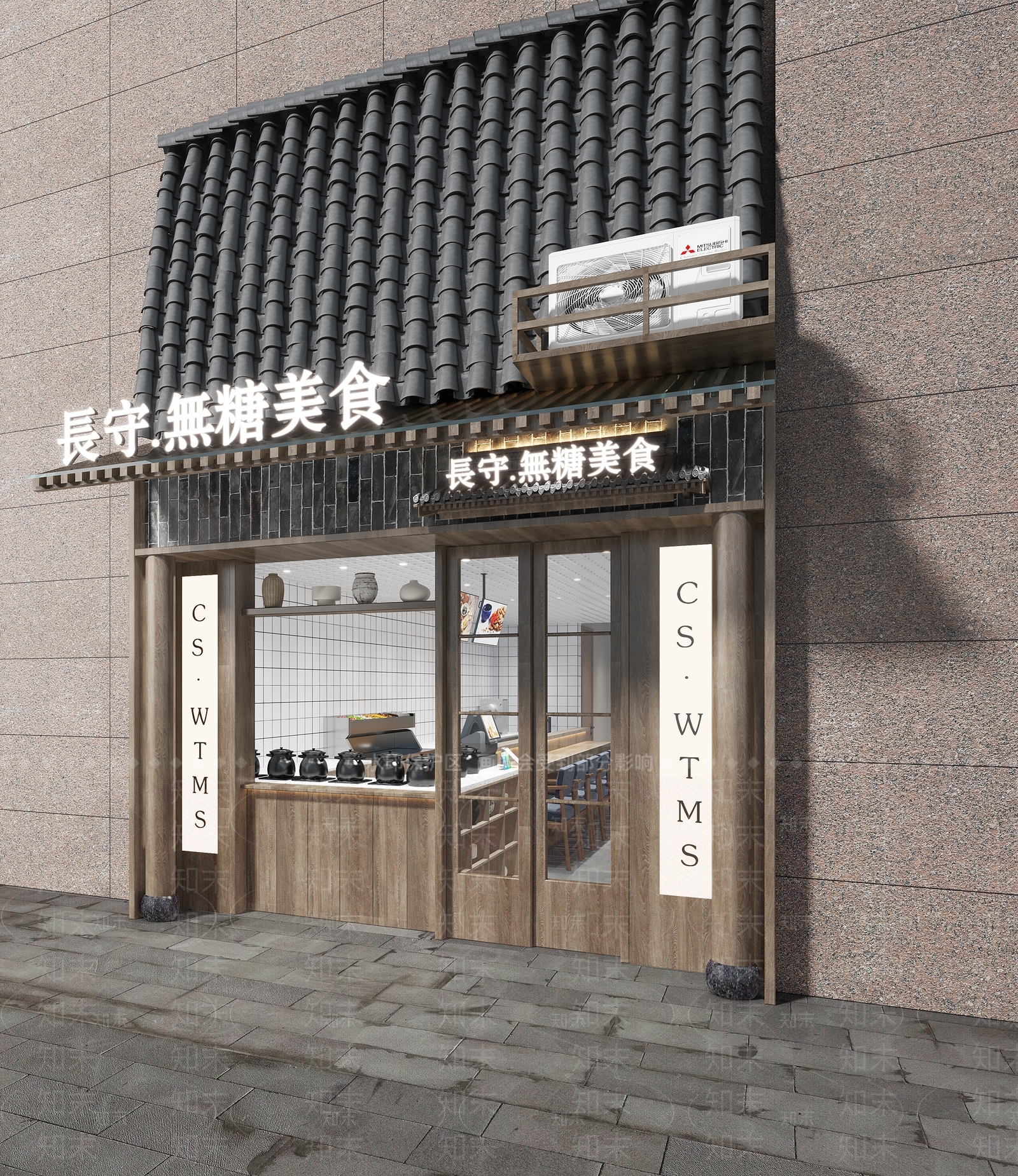 新中式奶茶店3D模型下载【ID:1154457221】