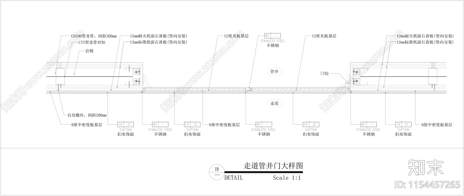 门工艺通用节点大样图cad施工图下载【ID:1154457265】