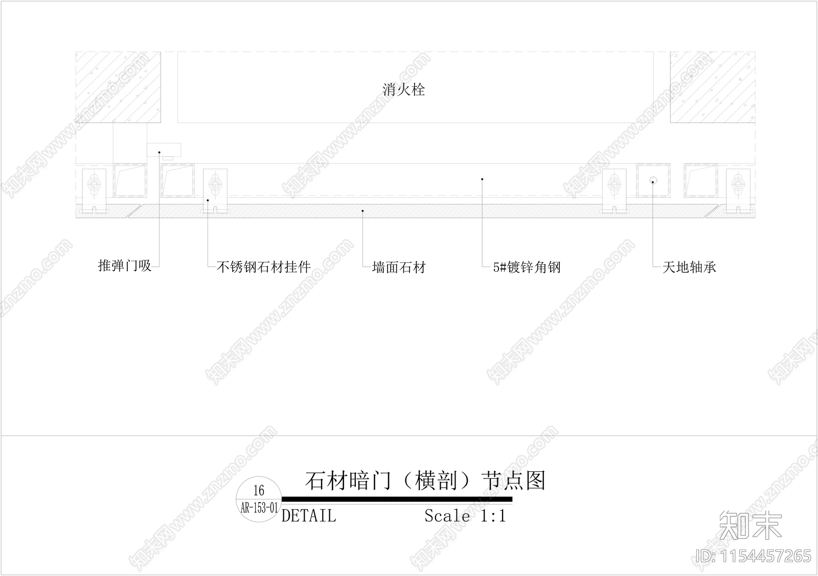 门工艺通用节点大样图cad施工图下载【ID:1154457265】