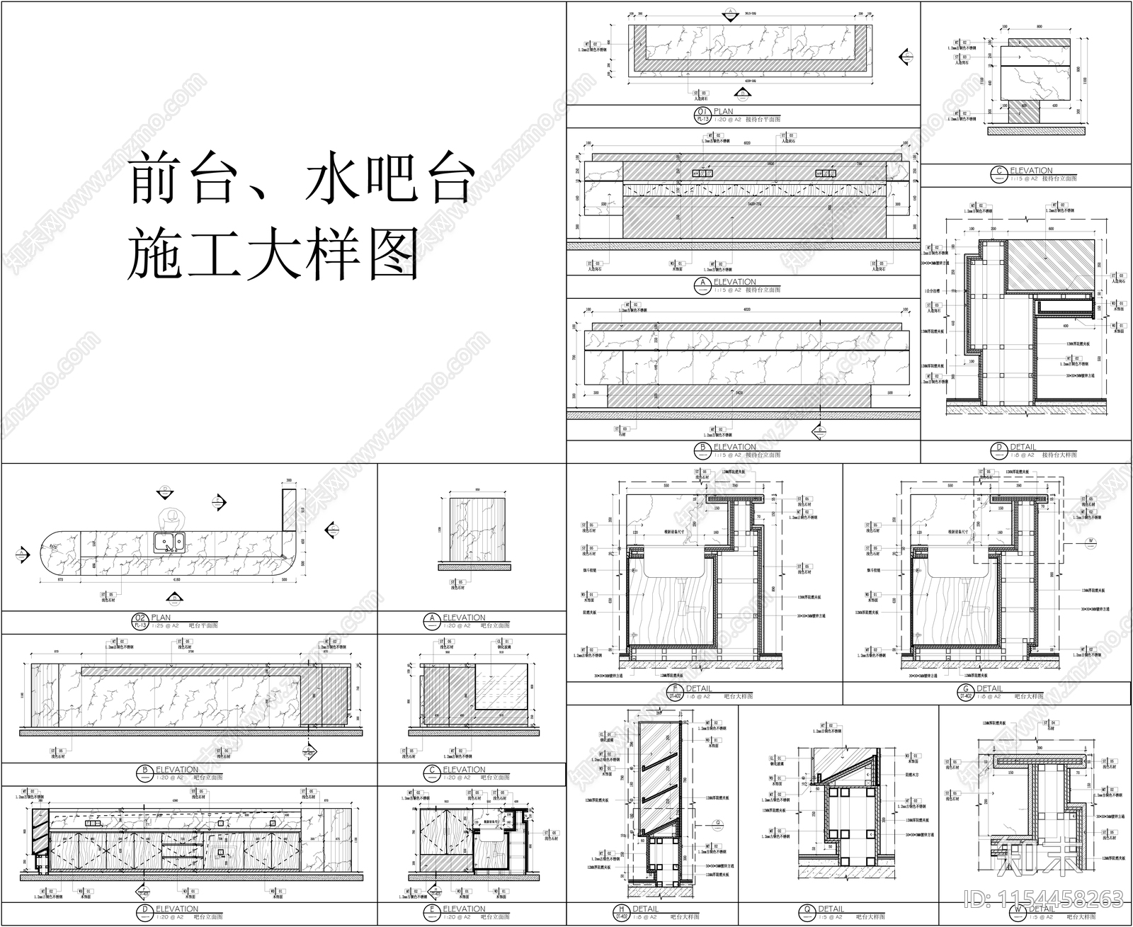 前台施工图下载【ID:1154458263】