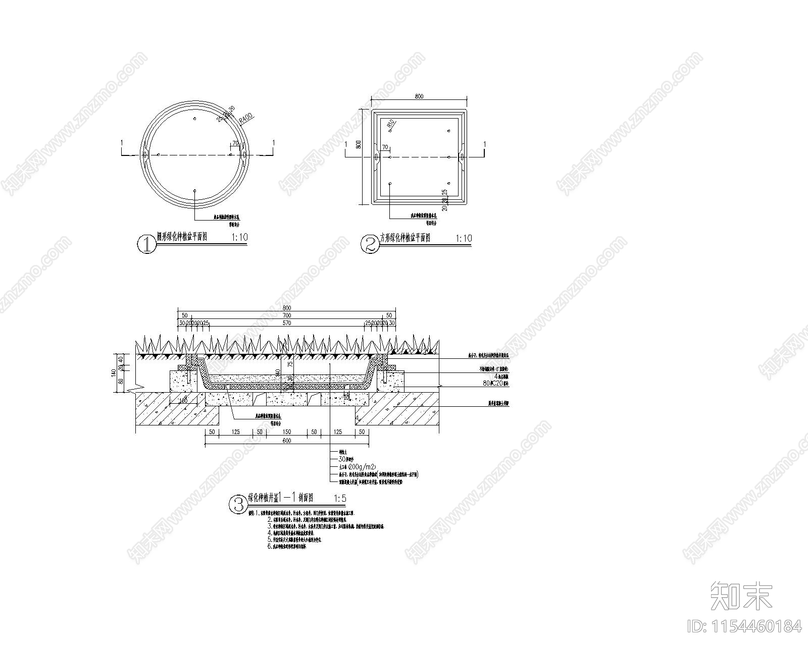 装饰井盖详图cad施工图下载【ID:1154460184】