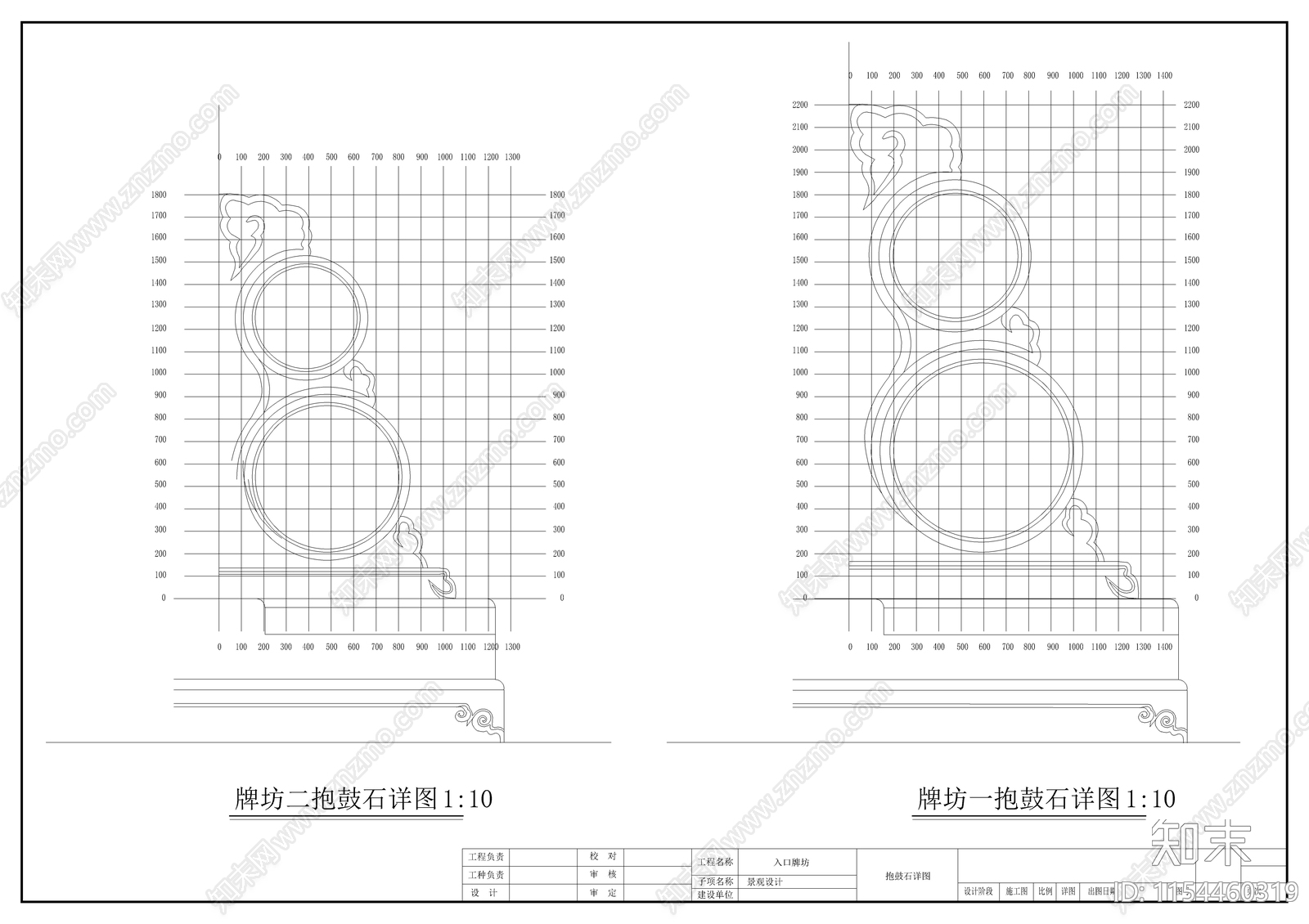 社区牌cad施工图下载【ID:1154460319】