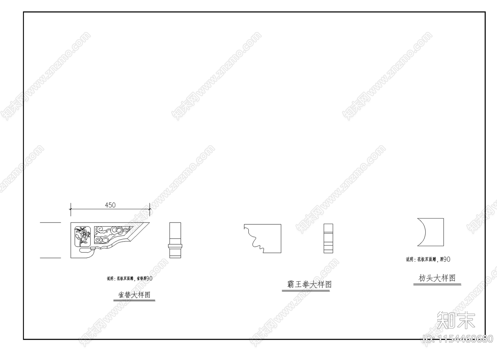 牌坊cad施工图下载【ID:1154460680】