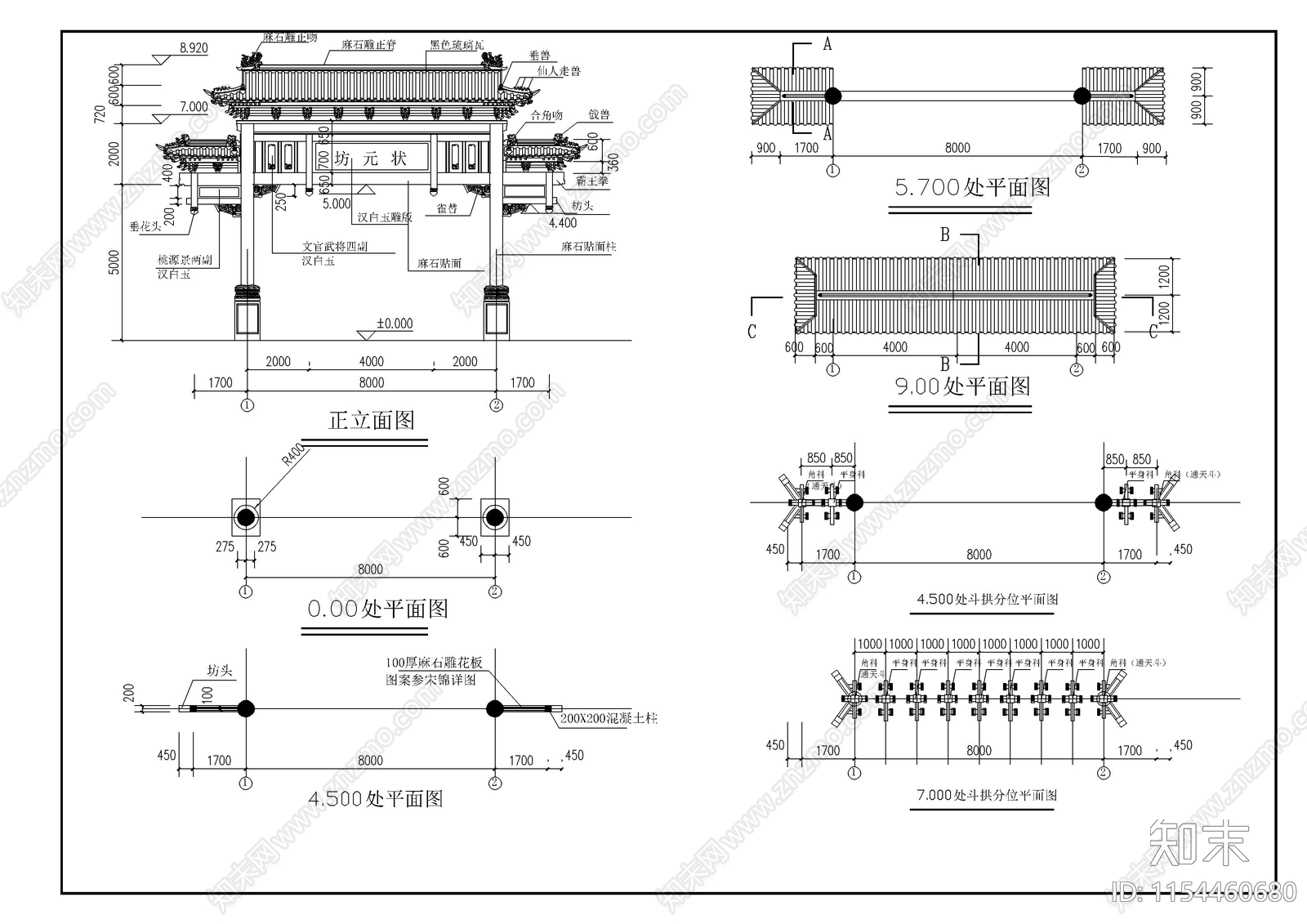 牌坊cad施工图下载【ID:1154460680】