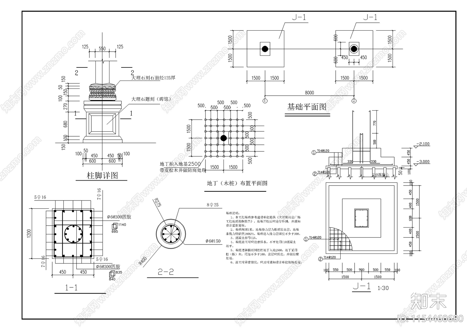 牌坊cad施工图下载【ID:1154460680】