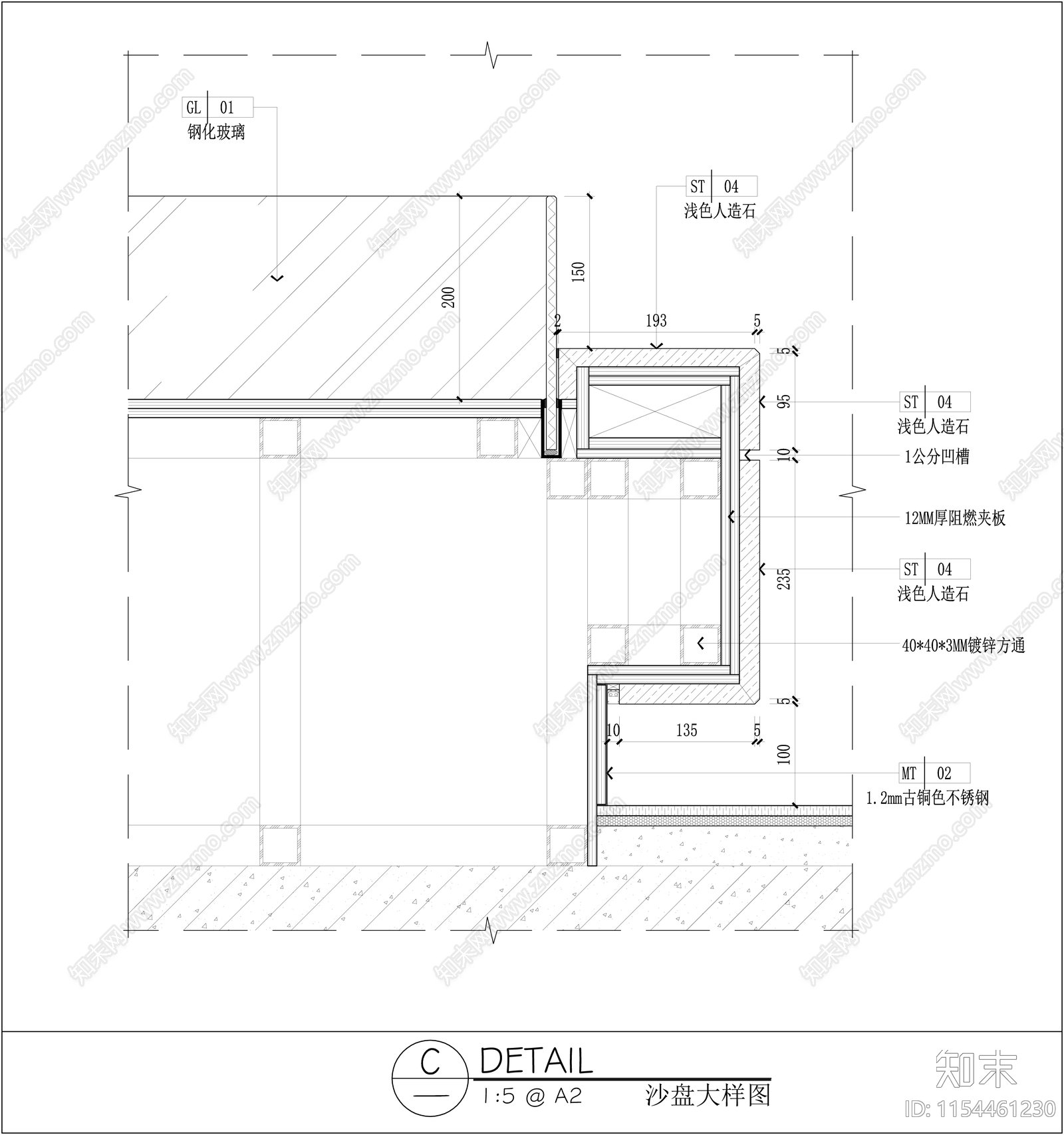 沙盘施工大样图施工图下载【ID:1154461230】