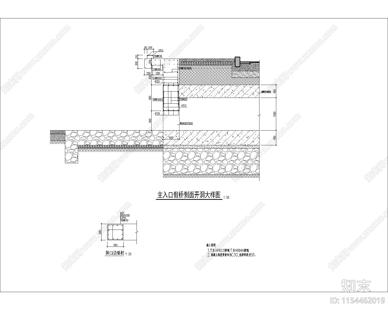 钢结构干挂伸缩门cad施工图下载【ID:1154462019】