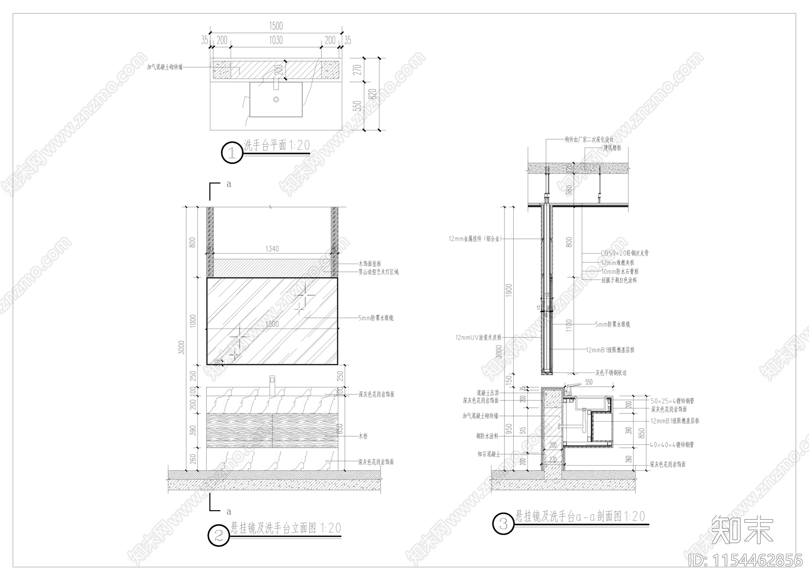 洗手台悬挂镜子节点大样图施工图下载【ID:1154462856】