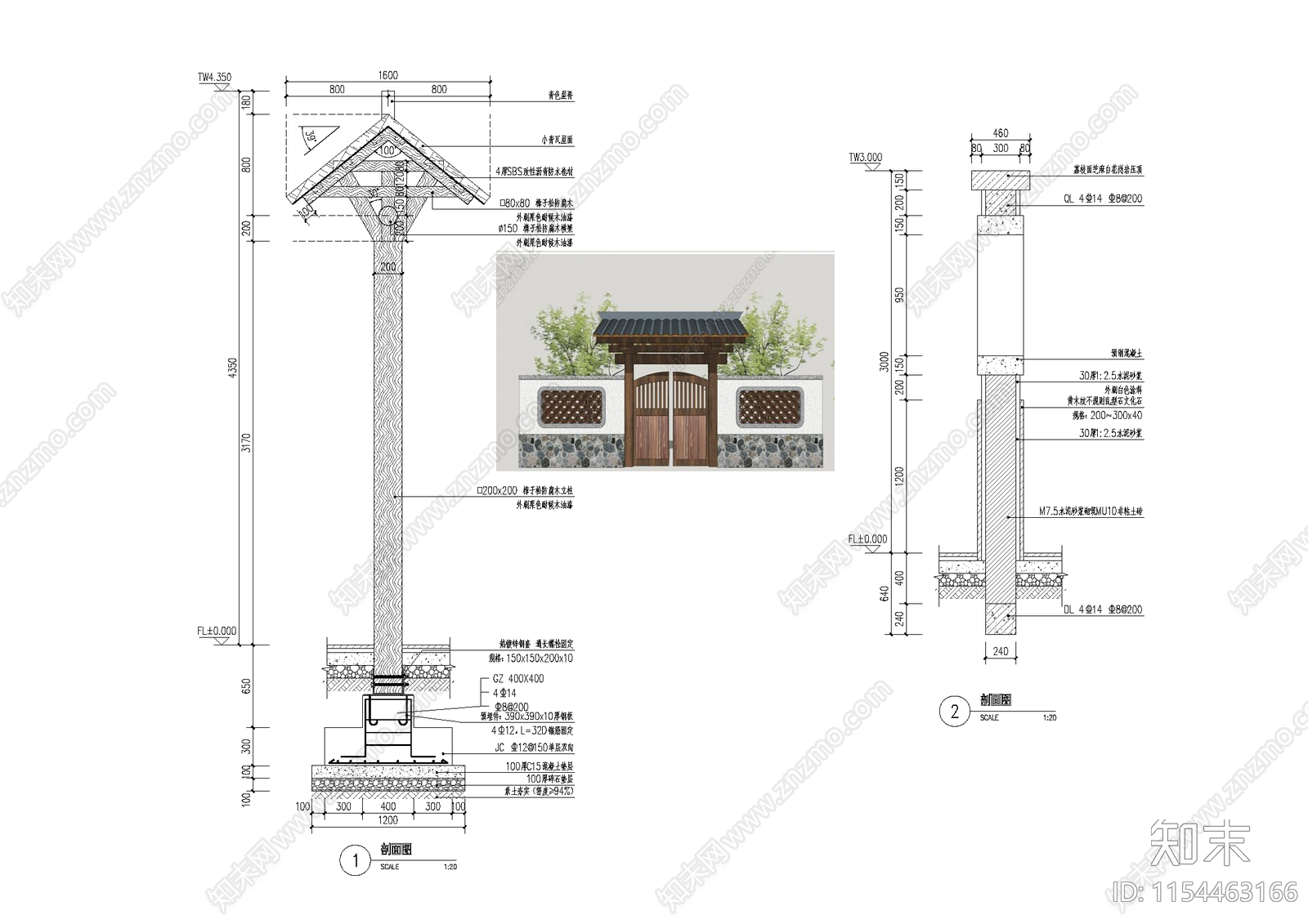 庭院木门效果图cad施工图下载【ID:1154463166】