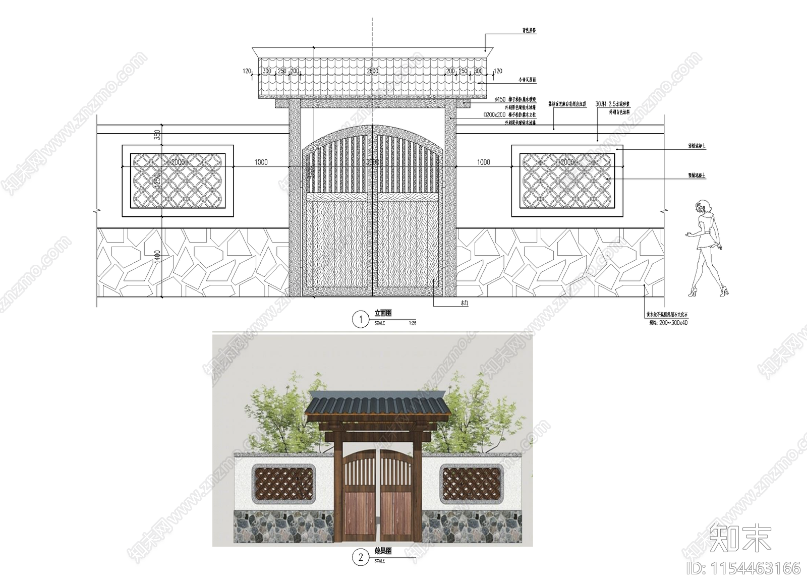 庭院木门效果图cad施工图下载【ID:1154463166】