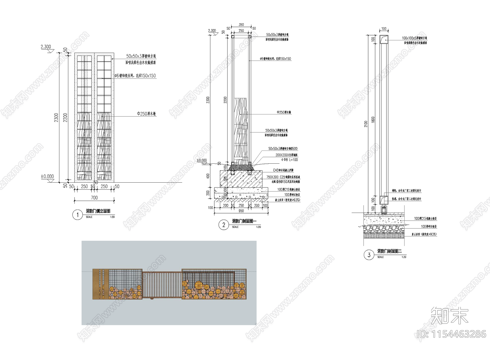 消防铁艺门效果图cad施工图下载【ID:1154463286】