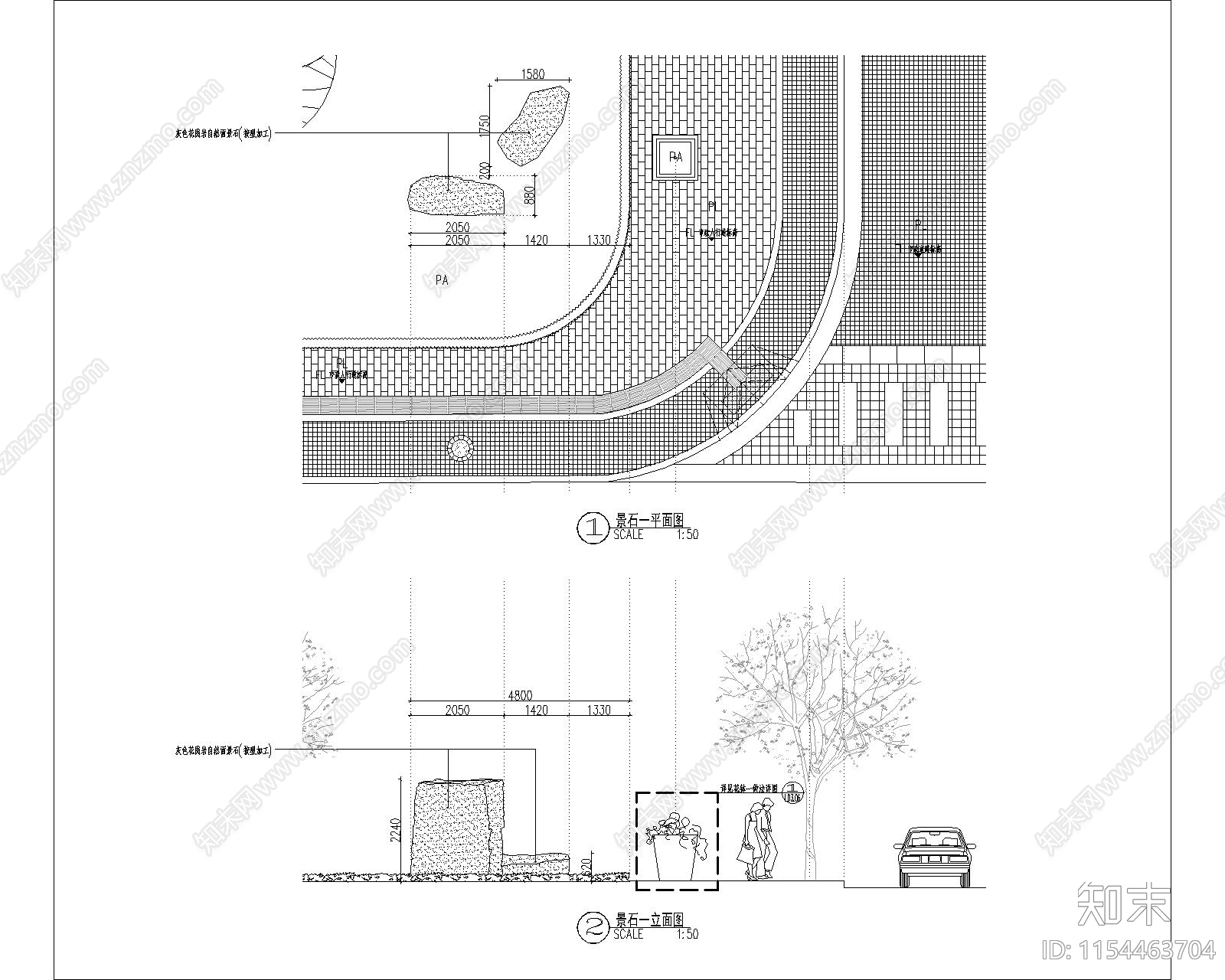 景石做法详图cad施工图下载【ID:1154463704】