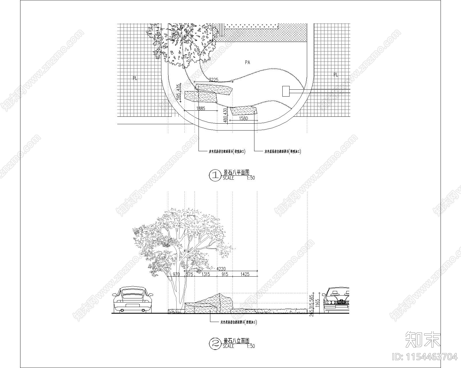 景石做法详图cad施工图下载【ID:1154463704】