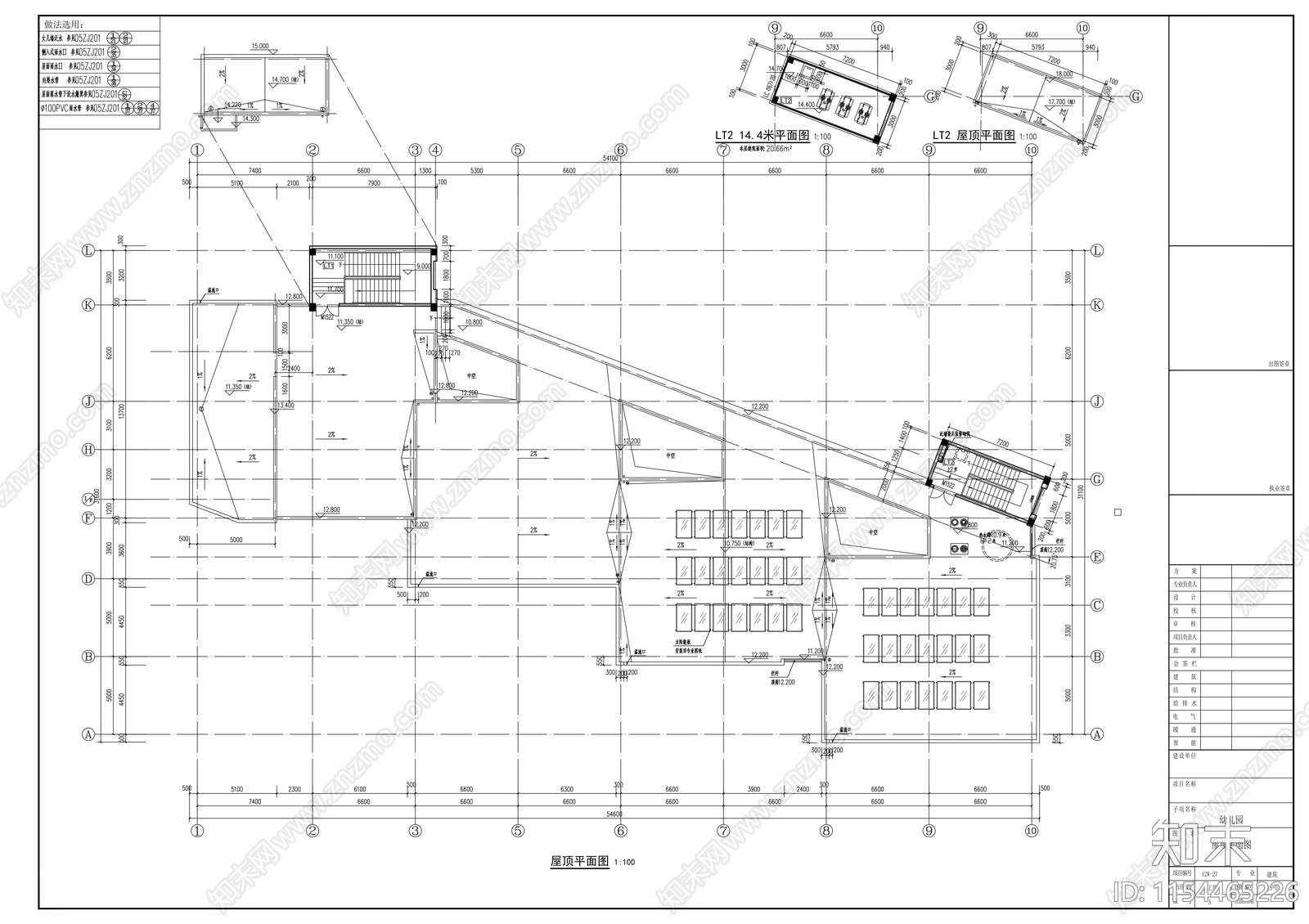 9班3层幼儿园建筑cad施工图下载【ID:1154465226】