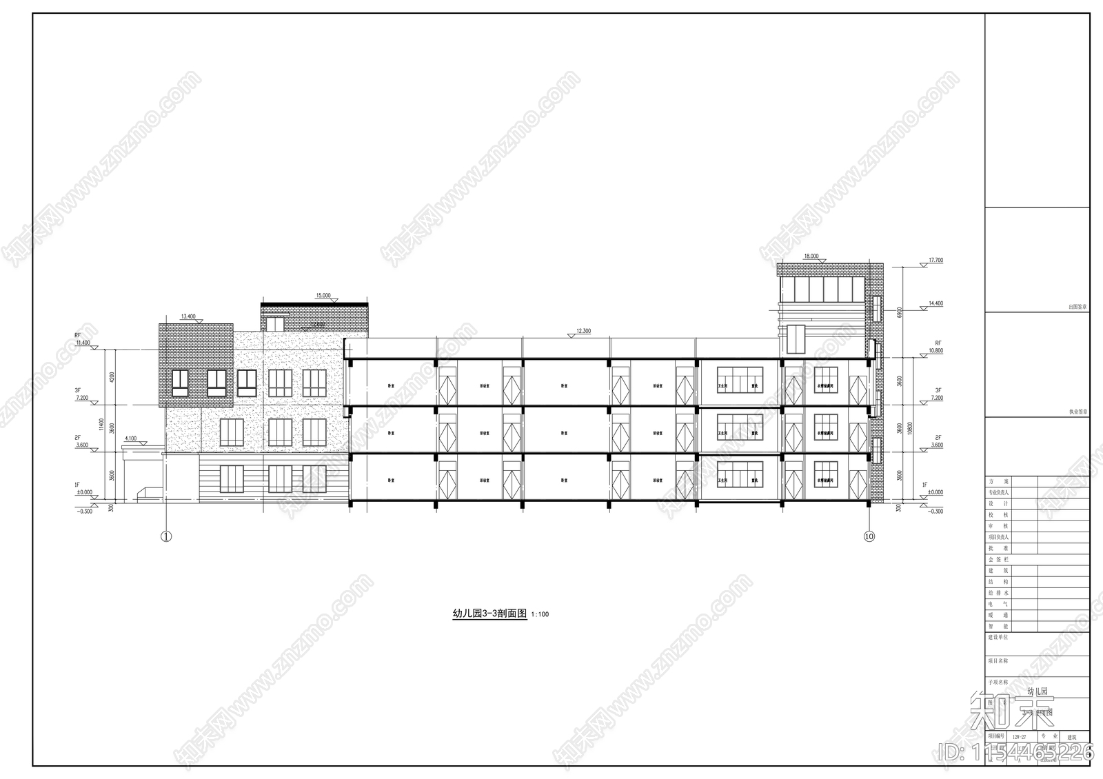 9班3层幼儿园建筑cad施工图下载【ID:1154465226】