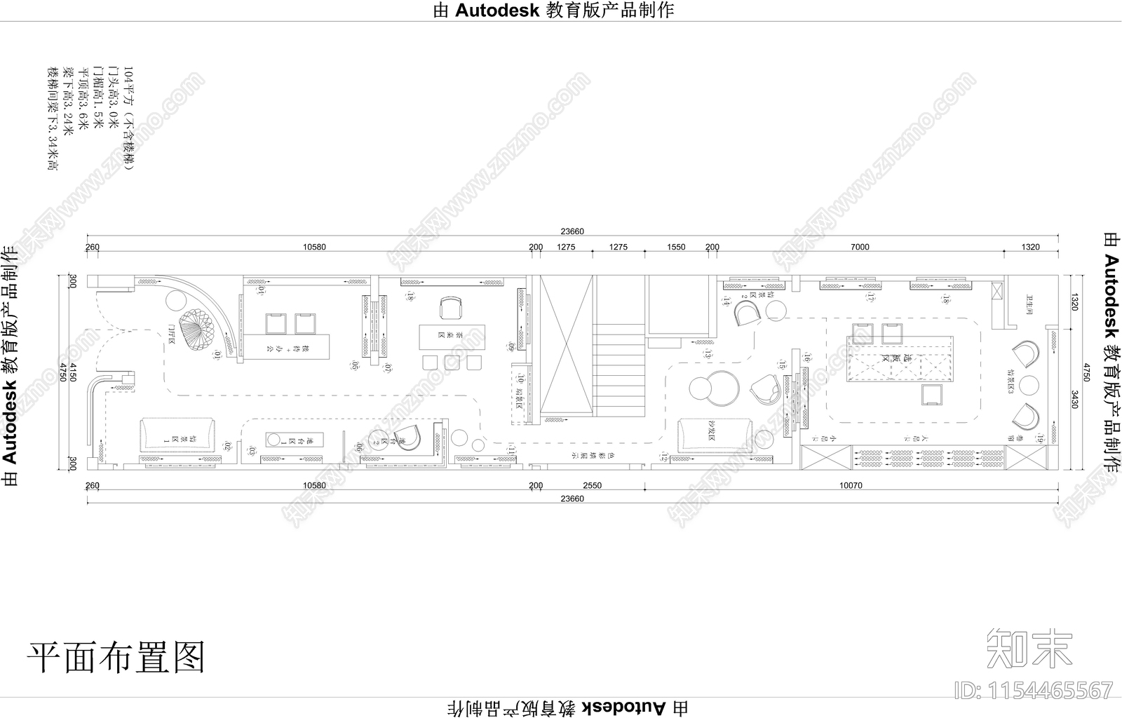 窗帘布艺墙布墙纸展厅cad施工图下载【ID:1154465567】