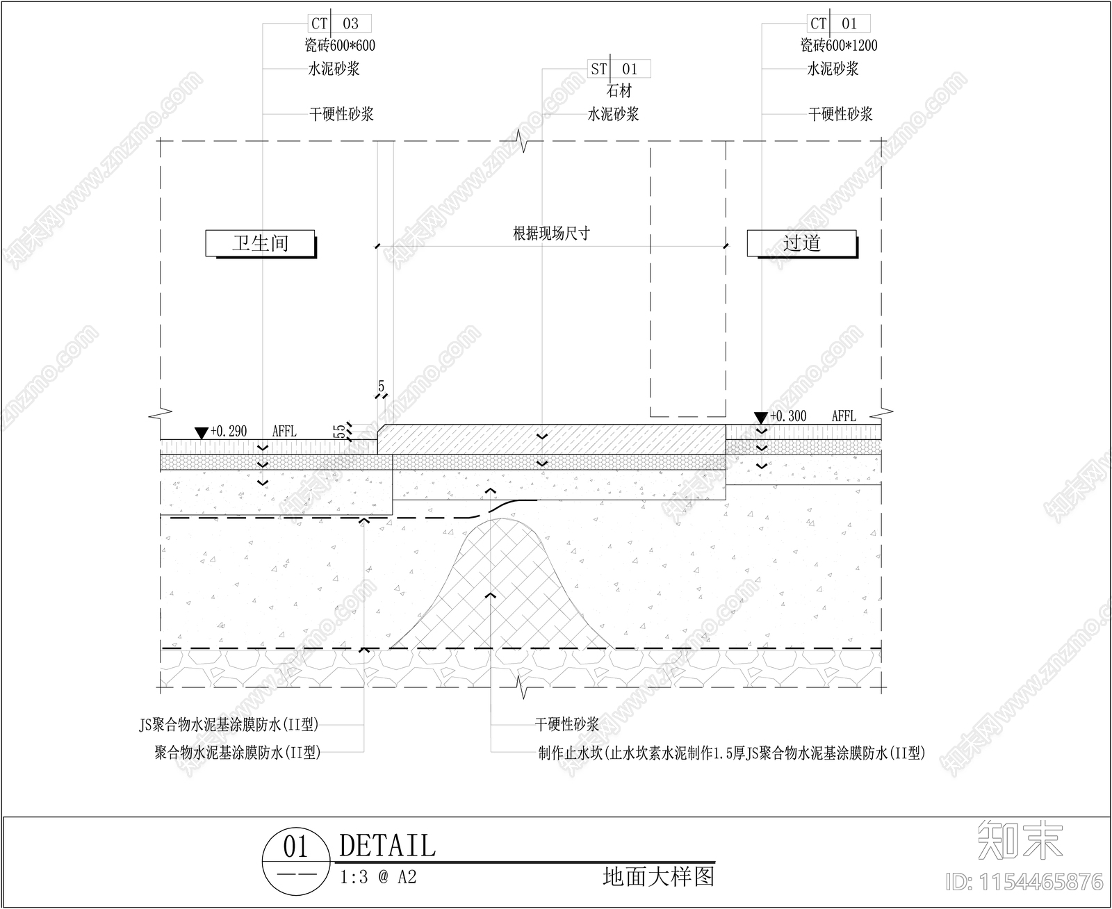 地面通用节点大样图cad施工图下载【ID:1154465876】