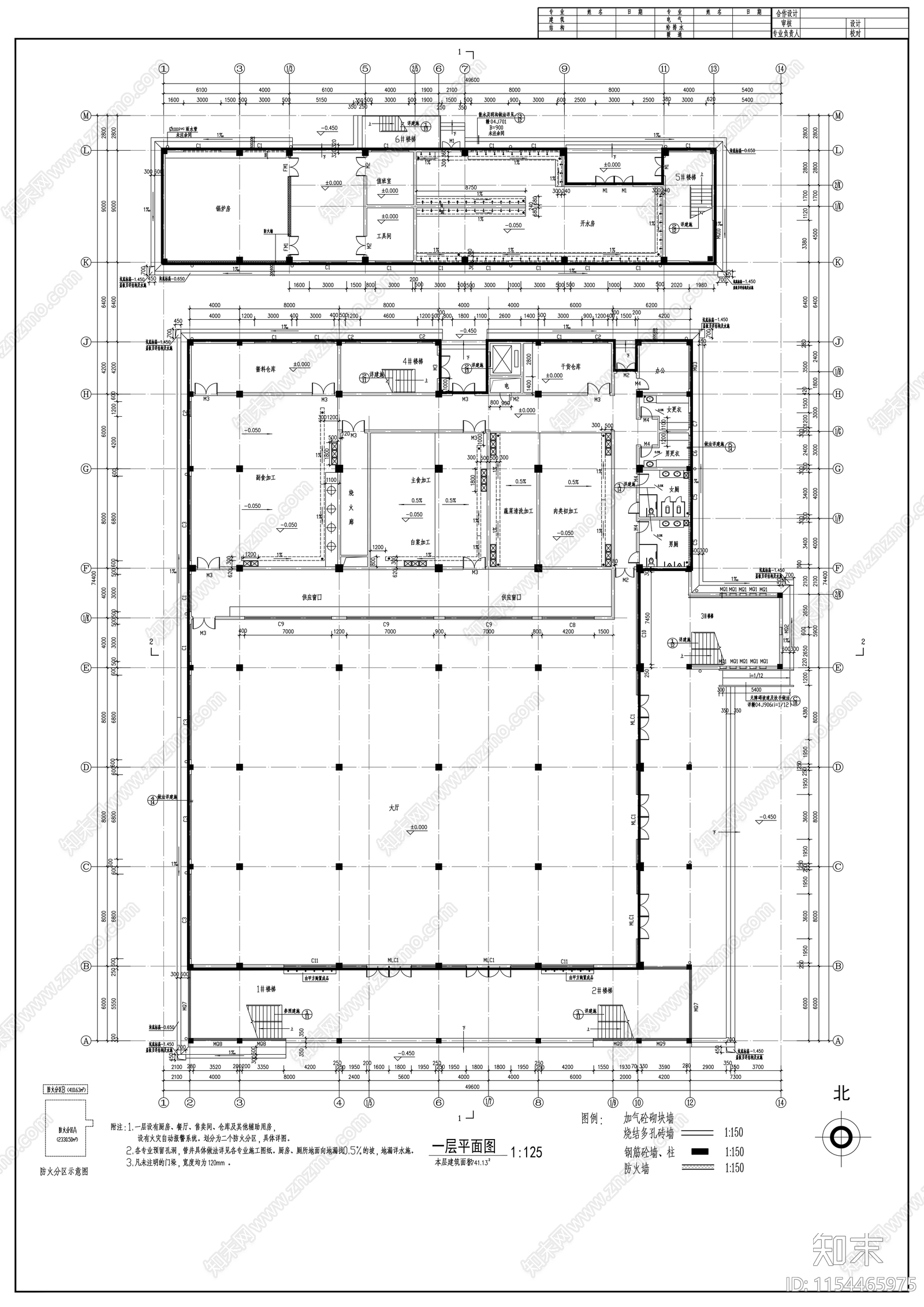 大学食堂建筑cad施工图下载【ID:1154465975】