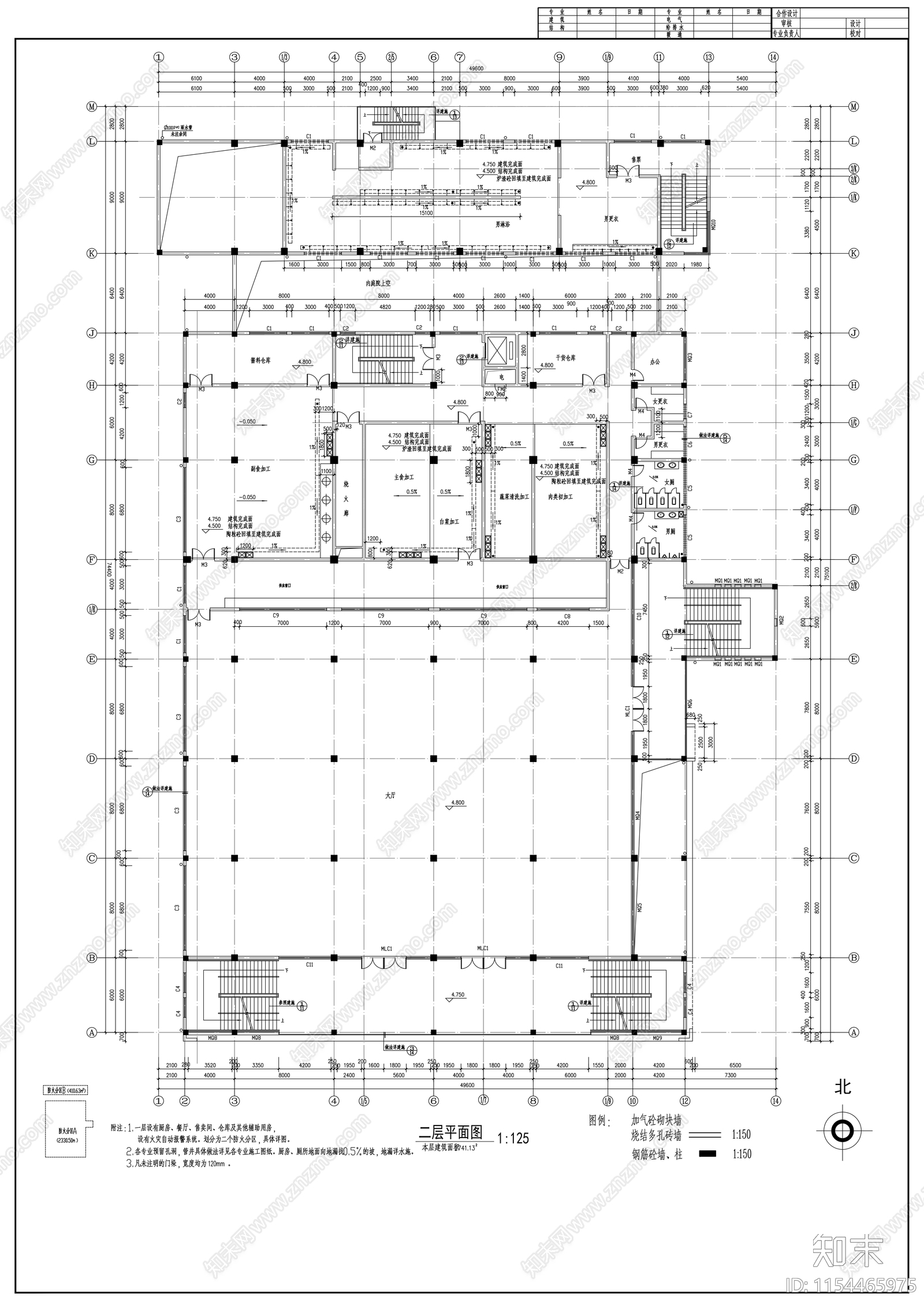 大学食堂建筑cad施工图下载【ID:1154465975】