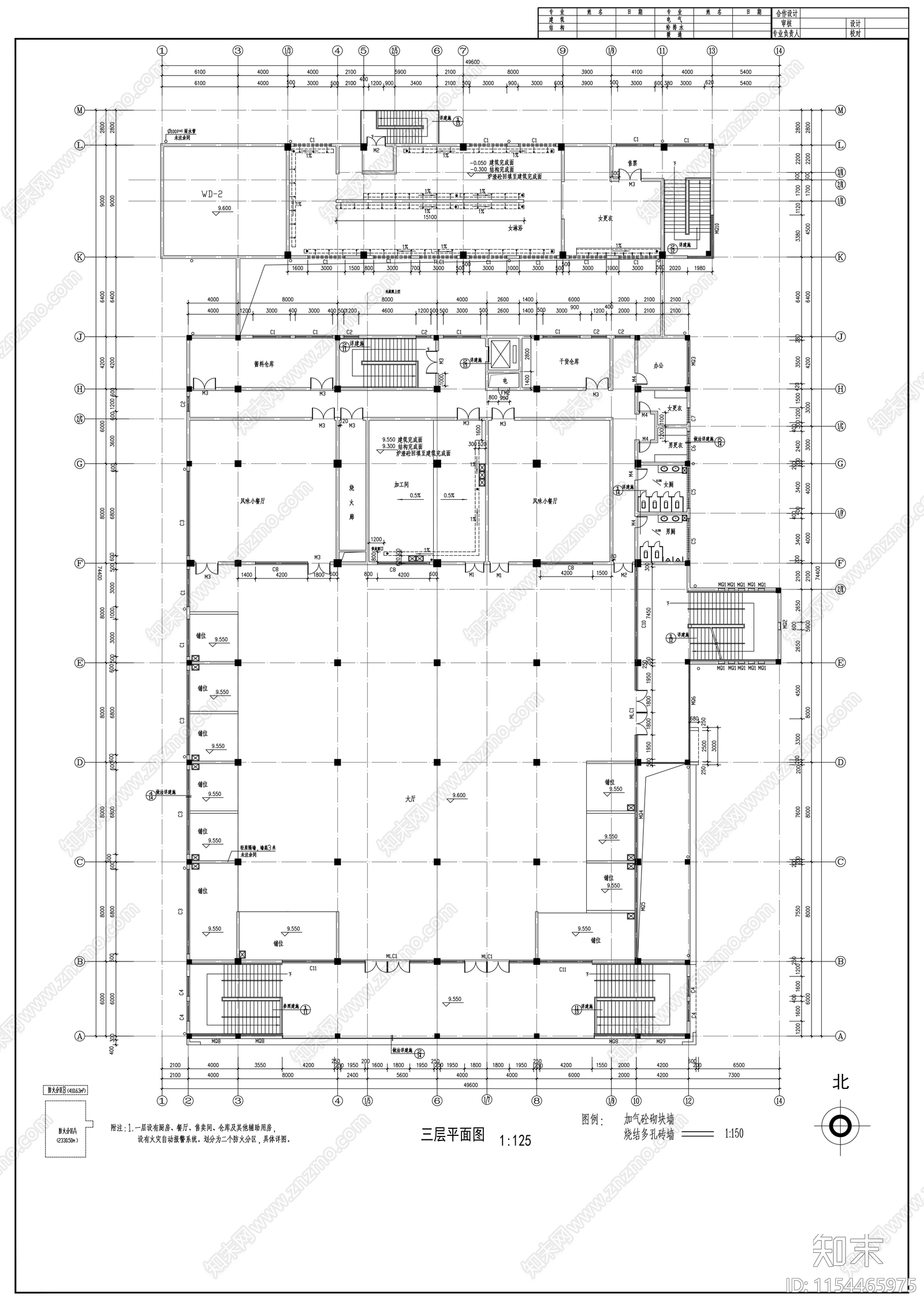 大学食堂建筑cad施工图下载【ID:1154465975】