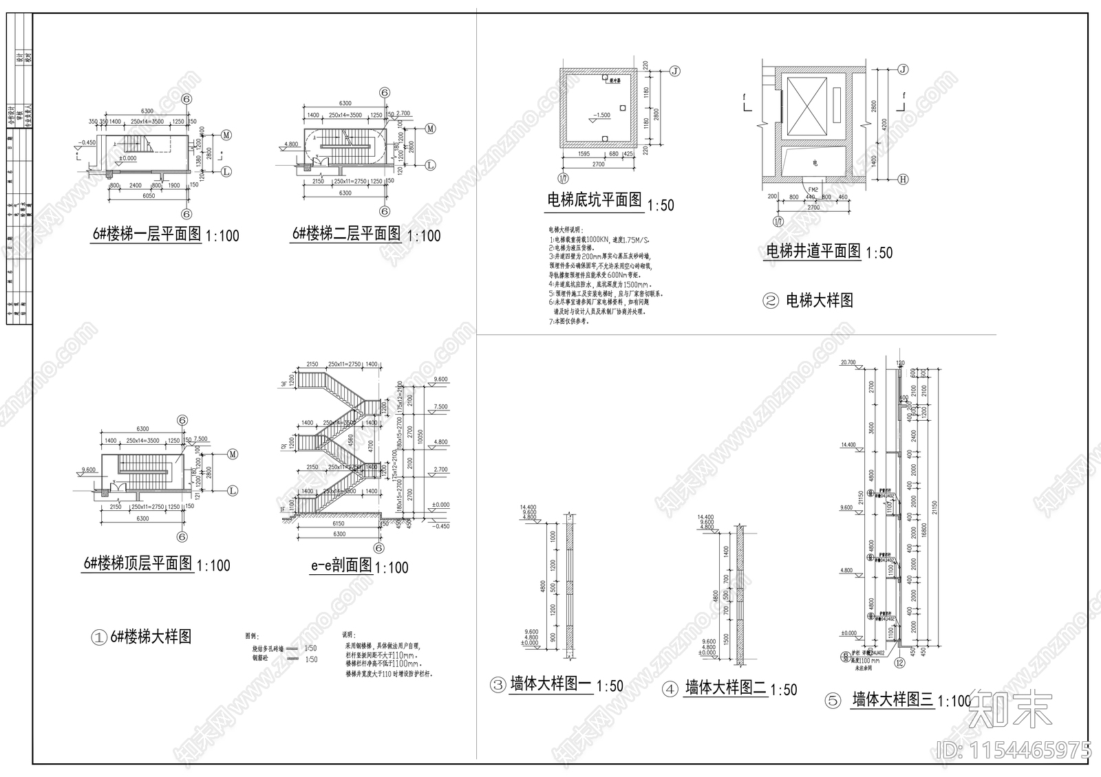 大学食堂建筑cad施工图下载【ID:1154465975】