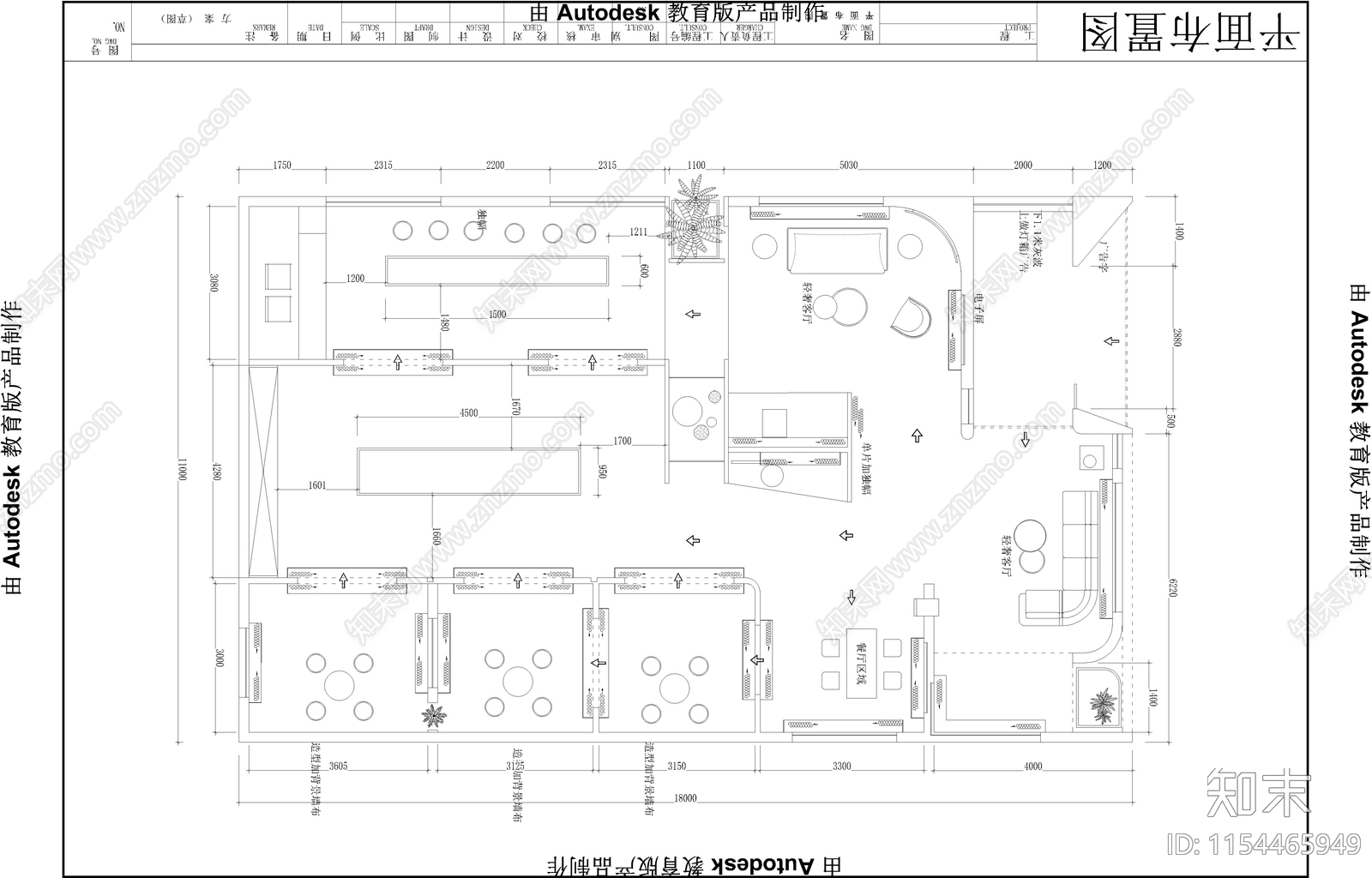 窗帘布艺墙布墙纸展厅施工图下载【ID:1154465949】