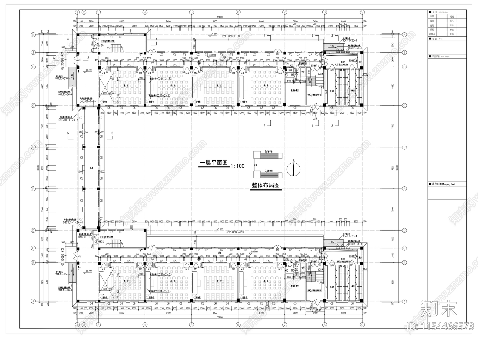经典学院风格中学教学楼建筑施工图下载【ID:1154466573】