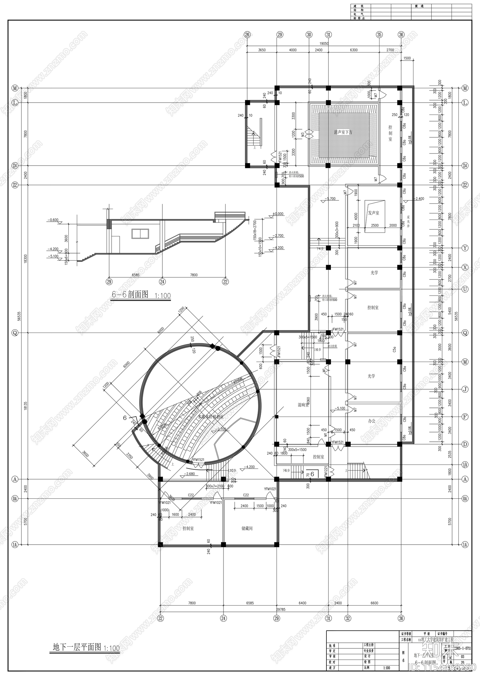 理工大学建筑系馆扩建cad施工图下载【ID:1154468250】