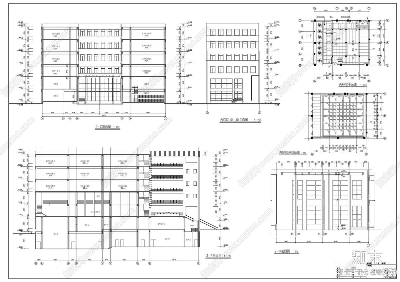 理工大学建筑系馆扩建cad施工图下载【ID:1154468250】