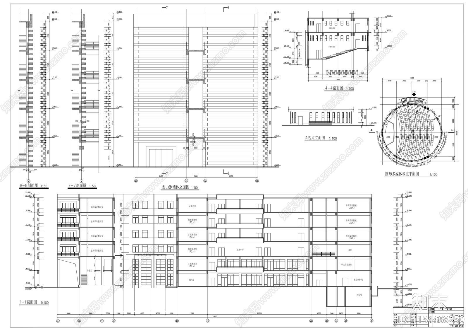 理工大学建筑系馆扩建cad施工图下载【ID:1154468250】