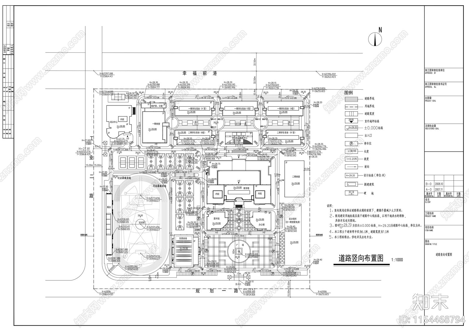 市级职业技工学cad施工图下载【ID:1154468794】