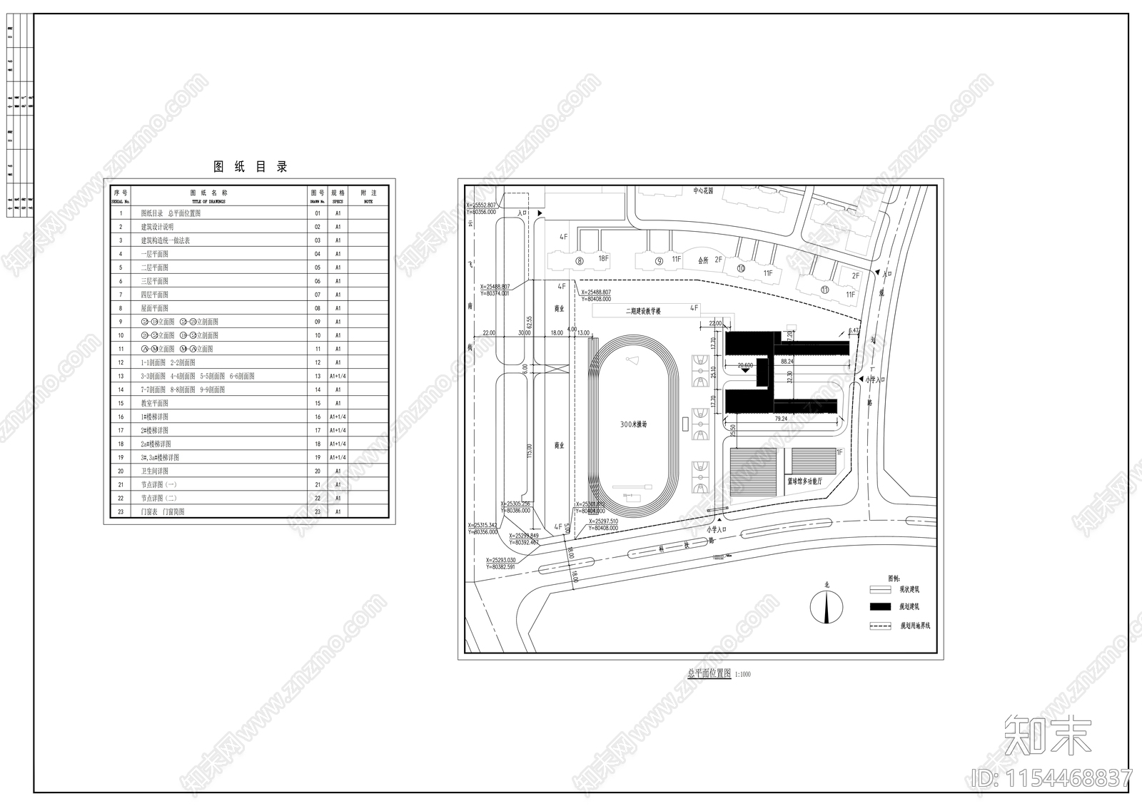 小学四层欧式教学楼cad施工图下载【ID:1154468837】
