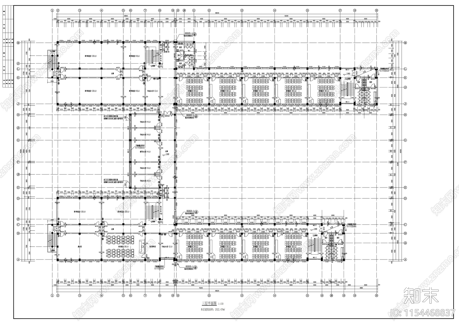 小学四层欧式教学楼cad施工图下载【ID:1154468837】